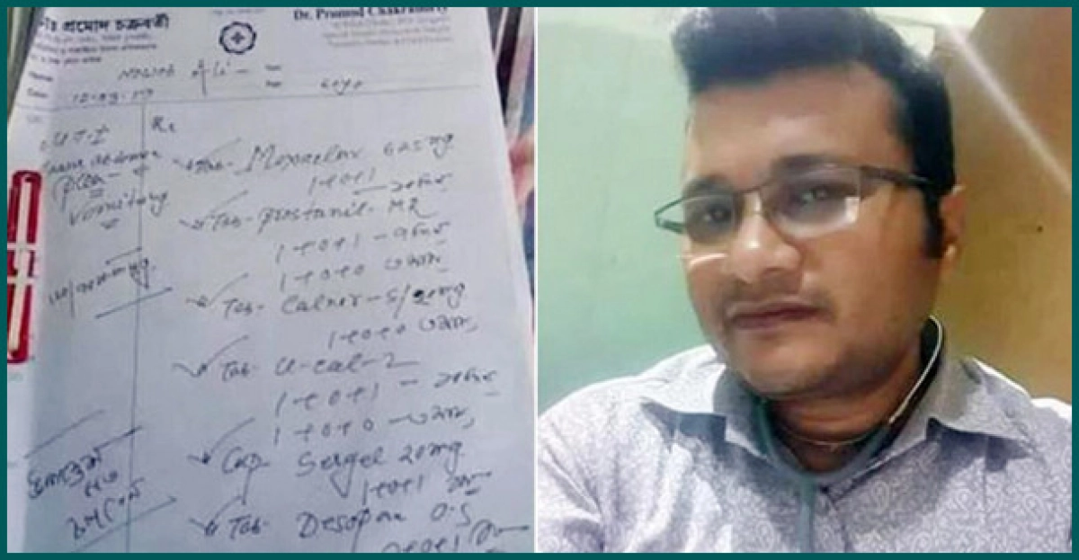 মেডিকেলে না পড়েই এমবিবিএস ডাক্তার