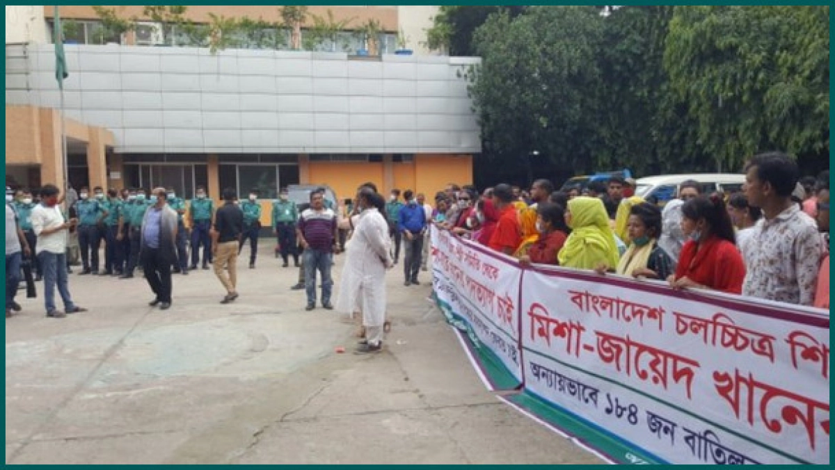 জায়েদ-মিশার পদত্যাগ দাবিতে এফডিসিতে টানটান উত্তেজনা