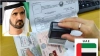 দেশ থেকে যারা সংযুক্ত আরব আমিরাতে আসবেন