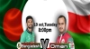 আজ মাঠে নামছে বাংলাদেশ বনাম ওমান, দেখেনিন পরিসংখ্যান