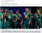 টি-টোয়েন্টি বিশ্বকাপে একটিও ম্যাচ না জিতেও পাকিস্থান সিরিজ : বাংলাদেশকে নিয়ে যা লিখলো ভারতীয় পত্রিকা