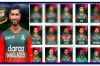ব্রেকিং নিউজ: একাধিক চমক দিয়ে আফগানিস্তানের বিপক্ষে টি-২০ সিরিজের জন্য বাংলাদেশ দল ঘোষণা