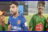 ম্যাচে শেষে এক প্রতিবন্ধী বাংলাদেশির আবদার মিটিয়ে প্রসংশায় ভাসছেন রশিদ খান