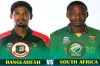 সকাল ৯টায় কিংবা ১০টায় নয় দক্ষিণ আফ্রিকার বিপক্ষে নতুন সময়ে মাঠে নামছে বাংলাদেশ, দেখেনিন সময়