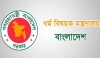 দারুন সুখবর: ভ্যাকসিন ছাড়াই হজে যেতে পারবে ১২ বছরের কম বয়সীরা