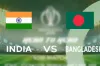 শেষ হলো ভারত বনাম বাংলাদেশের মধ্যকার ম্যাচ, দেখেনিন ফলাফল