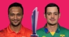 সকাল ১০টায় নয় দক্ষিণ আফ্রিকার বিপক্ষে নতুন সময়ে মাঠে নামছে বাংলাদেশ, দেখেনিন সময়