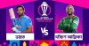 টিভিতে ভারত-দক্ষিণ আফ্রিকা ম্যাচসহ অন্যান্য খেলার সময়সূচি