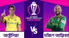 অস্ট্রেলিয়া-দক্ষিণ আফ্রিকা ম্যাচের সম্ভাব্য একাদশ যেমনটা হতে পারে, এক নজরে দেখে নিন
