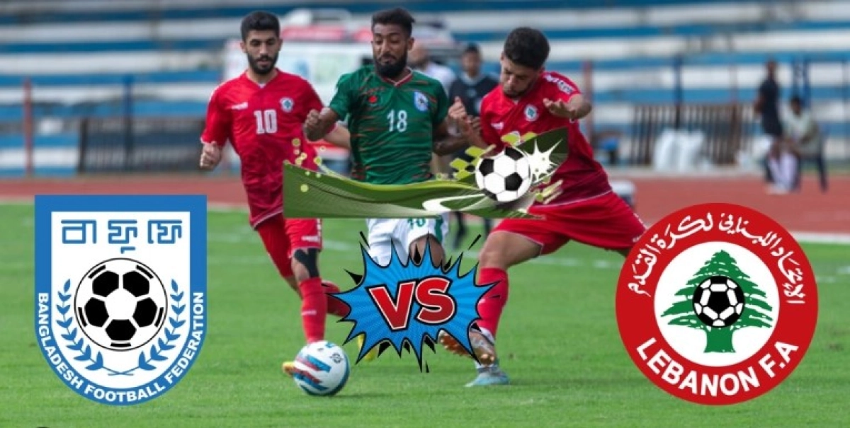 যেভাবে দেখবেন বাংলাদেশ-লেবানন লাইভ ম্যাচ