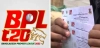 সিলেট পর্বে বিপিএলের টিকিট নিয়ে এ কোন কারসাজি