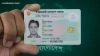 প্রবাসীদের জন্য সুখবর: নতুন করে আরও ১০ দেশে থেকেই করা যাবে এনআইডি কার্ড