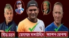 ব্রেকিং নিউজ: বাংলাদেশের নতুন কোচিং প্যানেল ঘোষণা