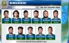 আজ পাকিস্তানের বিপক্ষে ম্যাচের জন্য বাংলাদেশের সেরা একাদশ ঘোষণা
