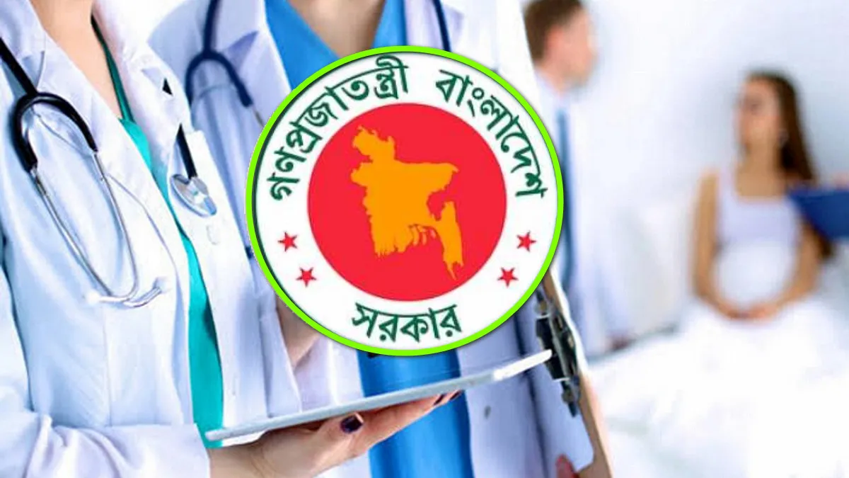 ৫ হাজার ৪৯৩ চিকিৎসক নিয়োগের সিদ্ধান্ত সরকারের
