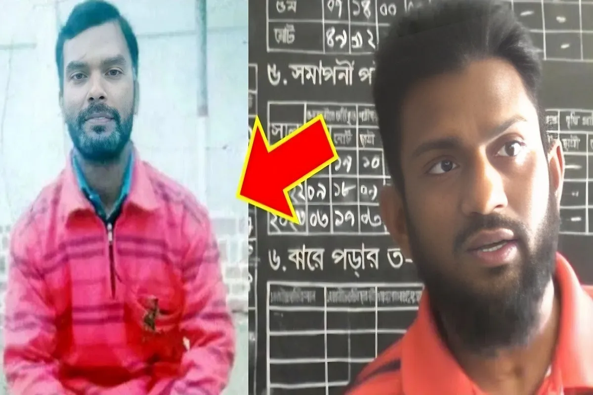আছিয়ার ধ/র্ষক দুলাভাই কে নিয়ে তথ্য দিলেন তার শ্রেণী শিক্ষক মাহফুজ