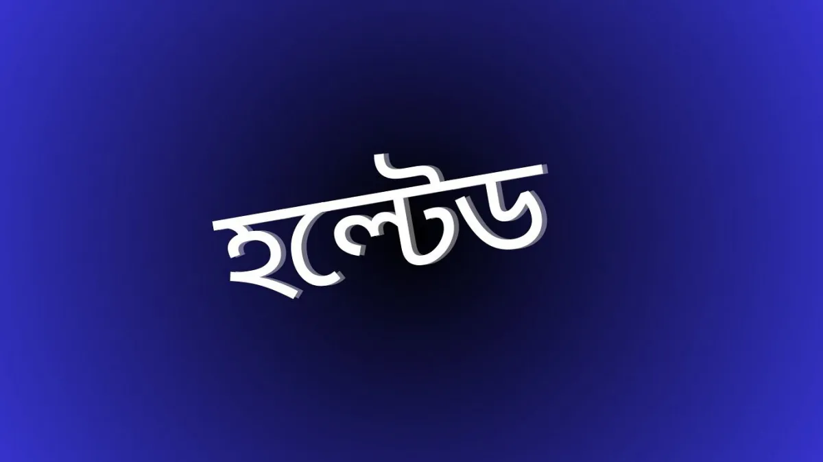 ১৬ মার্চ বিক্রেতা সংকটে ৭ কোম্পানির শেয়ার