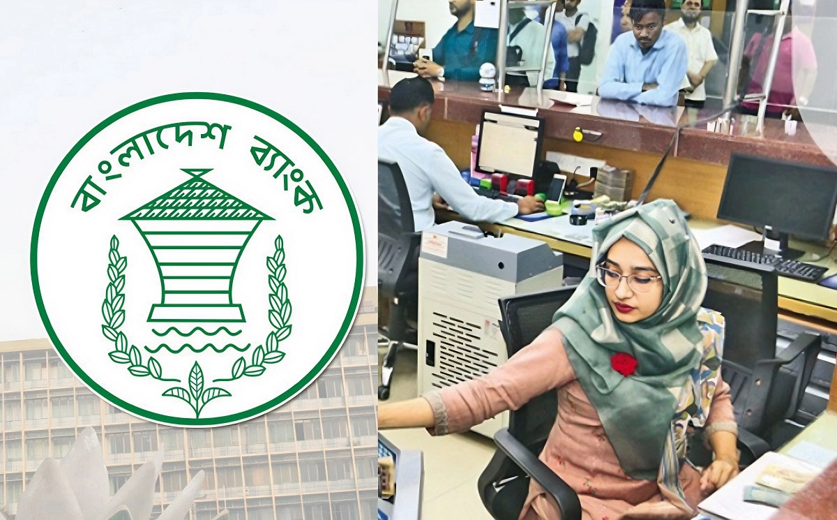 ব্যাংক কর্মকর্তা-কর্মচারীদের জন্য বড় সুখবর