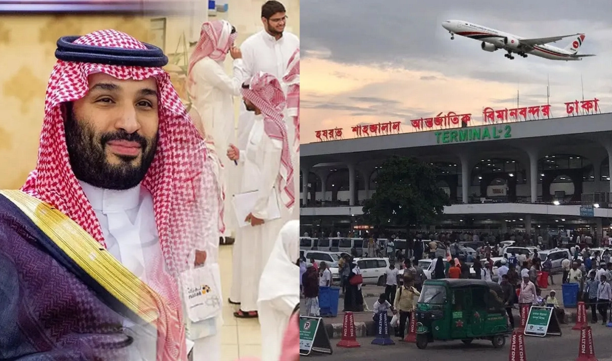 সুখবর: মাত্র ৩৫ হাজার টাকায় যাওয়া যাবে সৌদি আরব