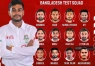 বাংলাদেশ বনাম জিম্বাবুয়ে টেস্ট ২০২৫: সময়সূচি, একাদশ ও লাইভ দেখার মাধ্যম