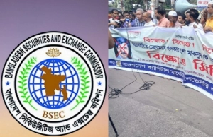 বাঁচাও শেয়ারবাজার’: বিনিয়োগকারীদের গর্জনে কাঁপলো মতিঝিল