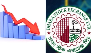 সূচকের তিনস্তরেই পতন, লেনদেনে উল্টো চিত্র