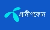 গ্রামীণফোনের প্রথম প্রান্তিক ঘোষণা: মুনাফা কমেছে ৫৩ শতাংশ