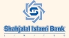 শাহজালাল ইসলামী ও ব্যাংক এশিয়া নগদ লভ্যাংশ ঘোষণা