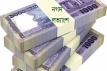 ইসলামী কমার্শিয়াল ইন্স্যুরেন্সের নগদ লভ্যাংশ ঘোষণা