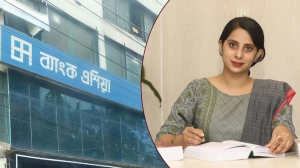 বিশাল বেতনে ব্যাংক এশিয়ায় চাকরির নিয়োগ বিজ্ঞপ্তি প্রকাশ
