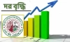 আজ ডিএসইতে দর বৃদ্ধির শীর্ষ ১০ শেয়ার (৪ মে ২০২৫)