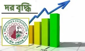 আজ ডিএসইতে দর বৃদ্ধির শীর্ষ ১০ শেয়ার (৪ মে ২০২৫)