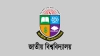জাতীয় বিশ্ববিদ্যালয়ের পরীক্ষা পেছাল এক সপ্তাহ