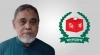 আওয়ামী লীগের রাজনীতি নিষিদ্ধে চূড়ান্ত সিদ্ধান্ত নিয়ে যা জানালোসিইসি