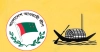 আওয়ামী লীগের নিবন্ধন নিয়ে চূড়ান্ত সিন্ধান্ত জানালোনির্বাচন কমিশন