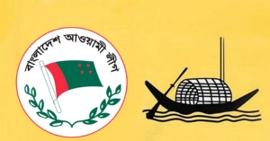 আওয়ামী লীগের নিবন্ধন নিয়ে চূড়ান্ত সিন্ধান্ত জানালো নির্বাচন কমিশন