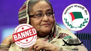 নিবন্ধন হারাল আওয়ামী লীগ, প্রজ্ঞাপনে যা যা বলা হয়েছে