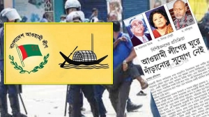 নিষেধাজ্ঞায় আওয়ামী লীগ: নির্বাচন নিয়ে শঙ্কা ও ভবিষ্যৎ প্রশ্ন