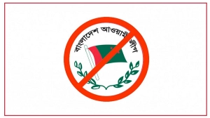 আওয়ামী লীগের কার্যক্রম নিষিদ্ধ: সরকারি প্রজ্ঞাপনে যা উল্লেখ করা হয়েছে