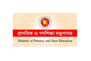 ১০ম গ্রেডে উন্নীত হলেন ৪৫ প্রধান শিক্ষক, সরকারের খরচ ২২ লাখ টাকা