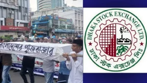 শেয়ারবাজারে কফিন মিছিল,বিনিয়োগকারীদের হুঁশিয়ারি, ৪৮ ঘণ্টার আলটিমেটাম