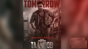 ‘তাণ্ডব’ টিজারে শাকিবের ভয়ংকর রূপ, দর্শকের শ্বাসরুদ্ধ করা প্রতিক্রিয়া