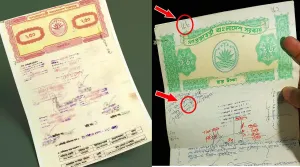 ৬.২০ কেনা জমি রেকর্ডে ৬.০২! ভুলটা কীভাবে শুধরাবেন?