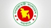 সরকারি চাকরিজীবীদের জন্য সুখবরের হাওয়া