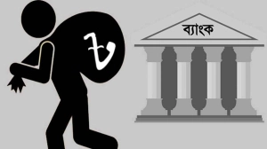 আর্থিক খাতে স্বস্তির ইঙ্গিত: খেলাপি ঋণ কমেছে হাজার কোটি