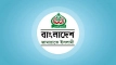 নিবন্ধন ফিরে পেল জামায়াতে ইসলামী