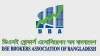 শেয়ারবাজারবান্ধব বাজেট যা বললো ডিএসই ব্রোকার্স অ্যাসোসিয়েশন