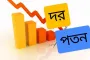 আজ ডিএসইতে দরপতনের শীর্ষ ১০শেয়ার (০৩ জুন ২০২৫)