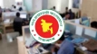 সরকারি চাকরিজীবীদের ঈদের ধামাকা দিল সরকার