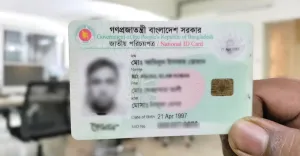 এনআইডির অসুন্দর ছবিটি বদলে ফেলুন ঘরে বসেই, মাত্র ৩০ মিনিটে!